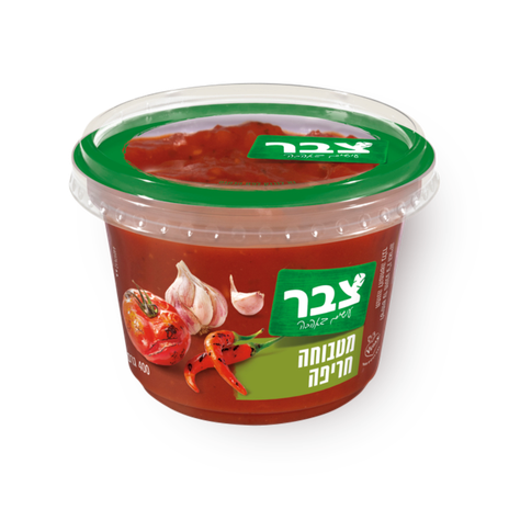 צבר מטבוחה חריפה