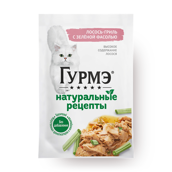 Влажный корм для кошек «Гурмэ» Натуральные рецепты лосось-гриль с зелёной фасолью