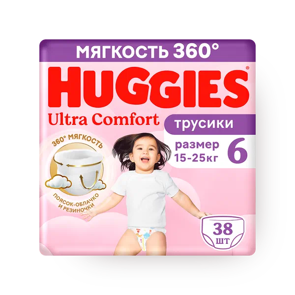 Подгузники-трусики Huggies для девочек 6 размер 15-25 кг
