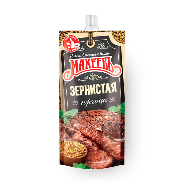 Горчица зернистая «Махеевъ»