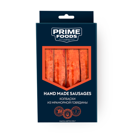 Колбаски для жарки Барбекю Prime Foods Вюрцер