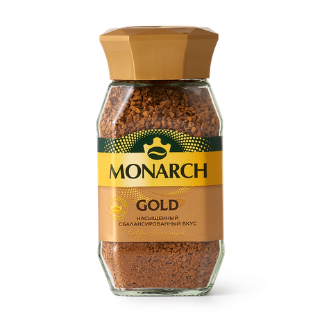 Кофе растворимый Monarch Gold
