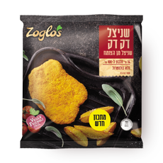 Thinly sliced schnitzel Vegan Zoglos