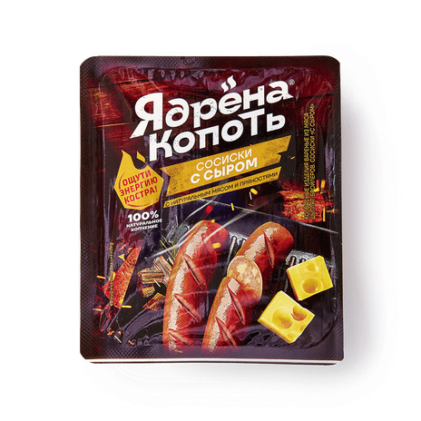 Сосиски с сыром «Ядрёна Копоть»