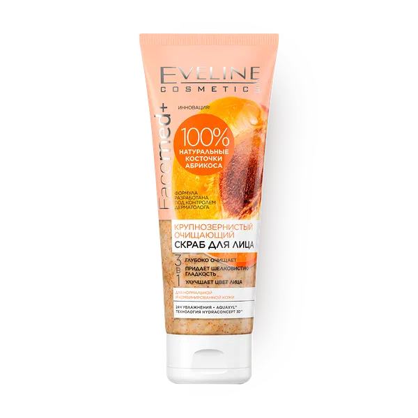 Скраб для лица Eveline Facemed+ 3 в 1 крупнозернистый очищающий
