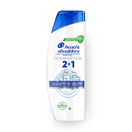 Шампунь и бальзам-ополаскиватель против перхоти Head & Shoulders 2в1 Основной уход