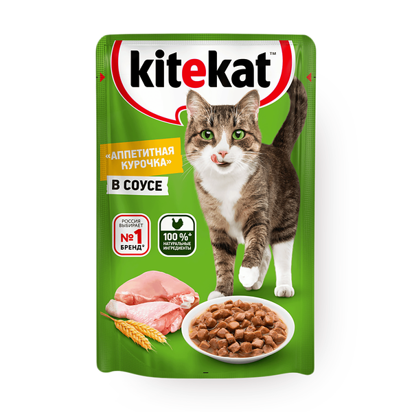 Влажный корм для взрослых кошек Kitekat курица в соусе