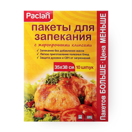 Пакет для запекания Paclan