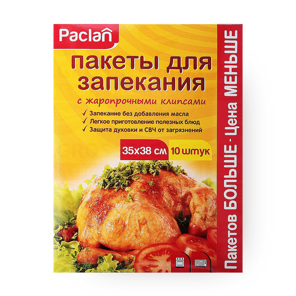 Пакет для запека­ния Paclan