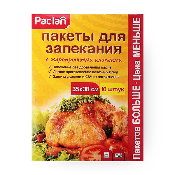 Пакет для запекания Paclan