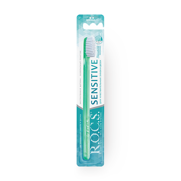 Зубная щетка ROCS Sensitive мягкая