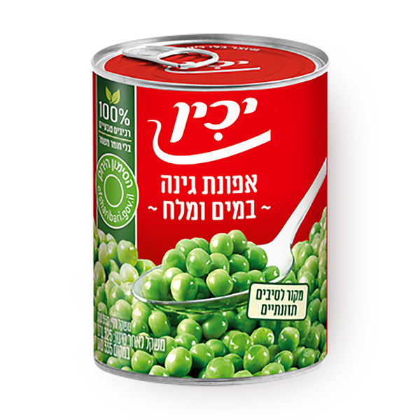 יכין אפונה