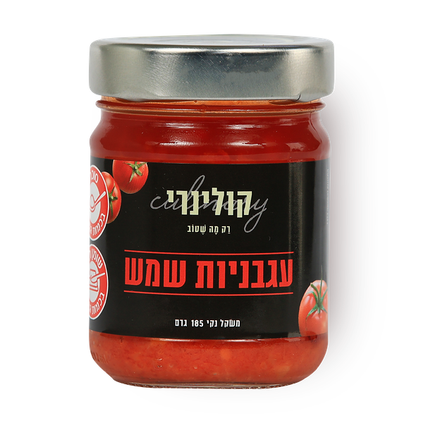 צנצנת ממרח עגבניות מיובשות קולינרי