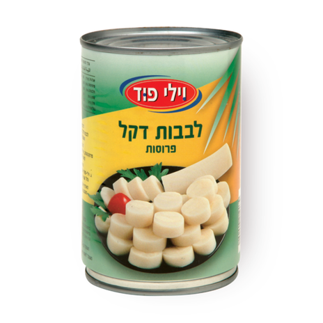 פרוסות לבבות דקל