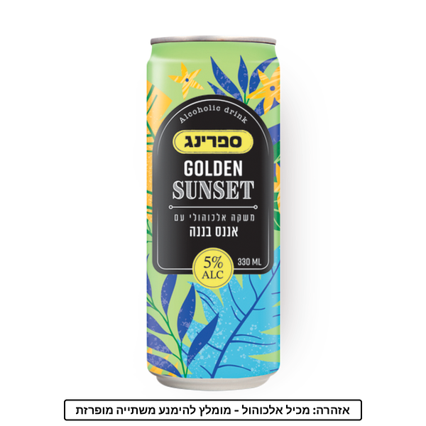 Spring Alcohol  Golden Sunset  Pineapple Banana