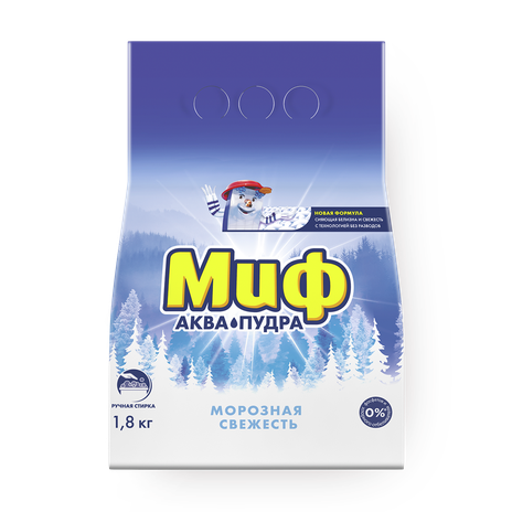 Стиральный порошок «Миф» Морозная свежесть ручная стирка