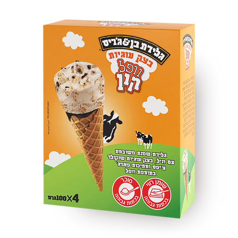 Ben & Jerry's Cookie Dough Waffle Cone Pack