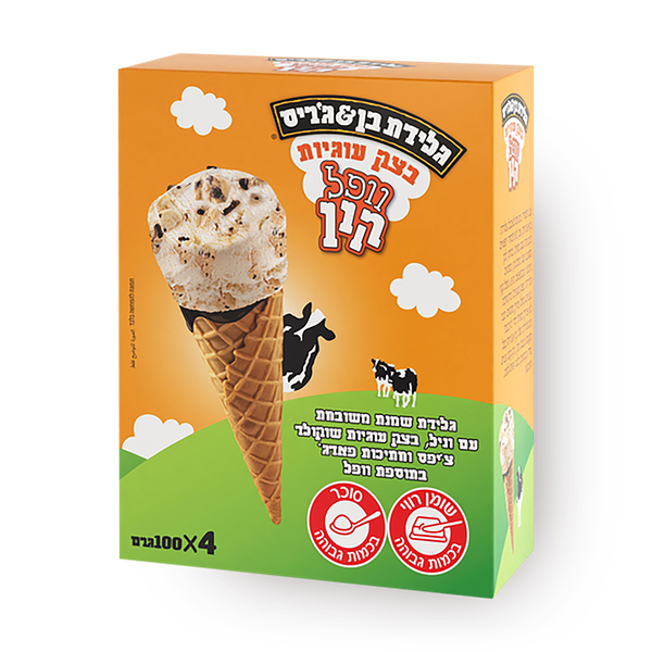 Ben & Jerry's Cookie Dough Waffle Cone Pack