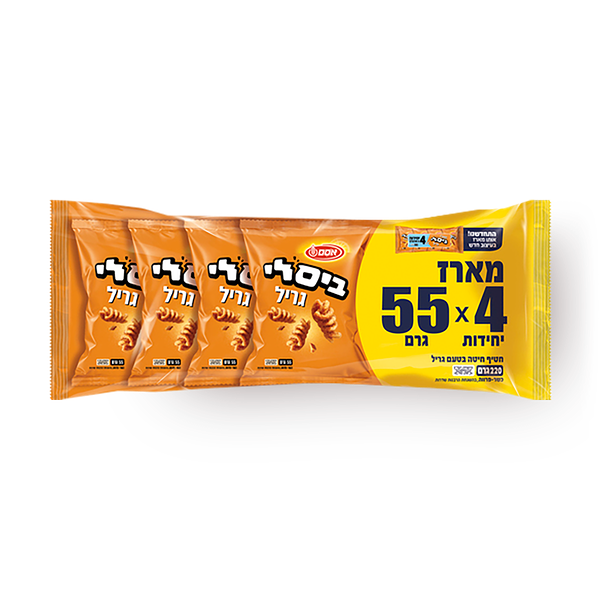 ביסלי גריל מארז