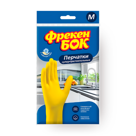 Перчатки универсальные «Фрекен Бок» жёлтые размер М