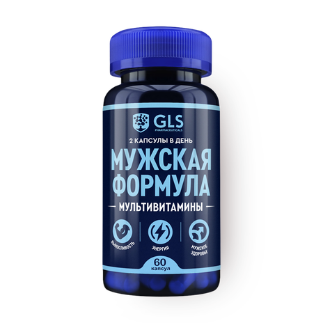 Мультивитамины Мужская формула GLS капсулы