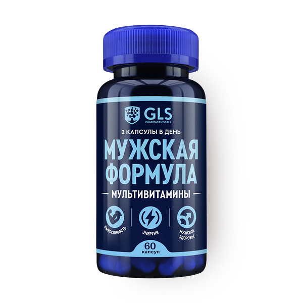 Мультивитамины Мужская формула GLS капсулы