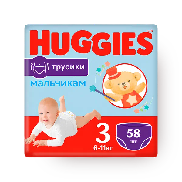 Подгузники-трусики Huggies для мальчиков 3 размер