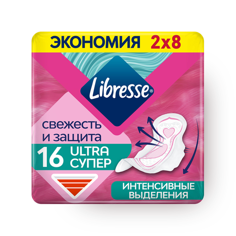 Прокладки гигиенические Libresse Ultra Супер