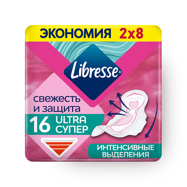 Прокладки гигиенические Libresse Ultra Супер
