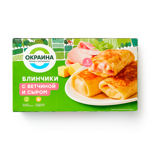 Блинчи­ки Окраи­на с ветчи­ной и сыром