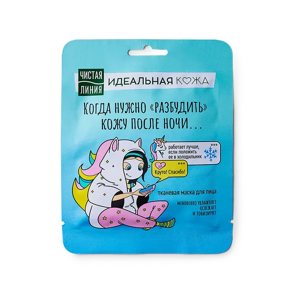 Маски для лица — купить с доставкой на дом по низким ценам из Яндекс Лавки