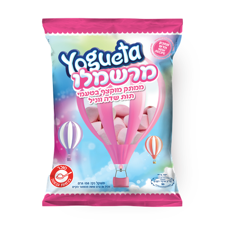 Marshmallow yogurt - strawberry and vanilla flavored whipped candy