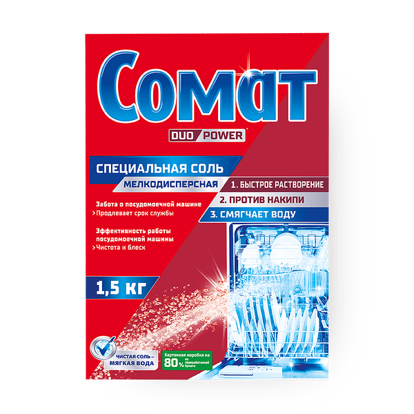 Соль для посудомоечных машин «Сомат»