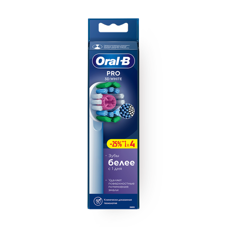 Насадки сменные Oral-B 3D White CleanMaximiser для электрической зубной щётки