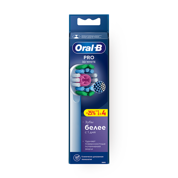 Насадки сменные Oral-B 3D White CleanMaximiser для электрической зубной щётки