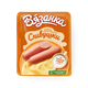 Сосиски сливочные Сливушки «Вязанка»