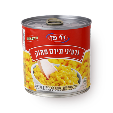 Willifood Canned Sweet Corn