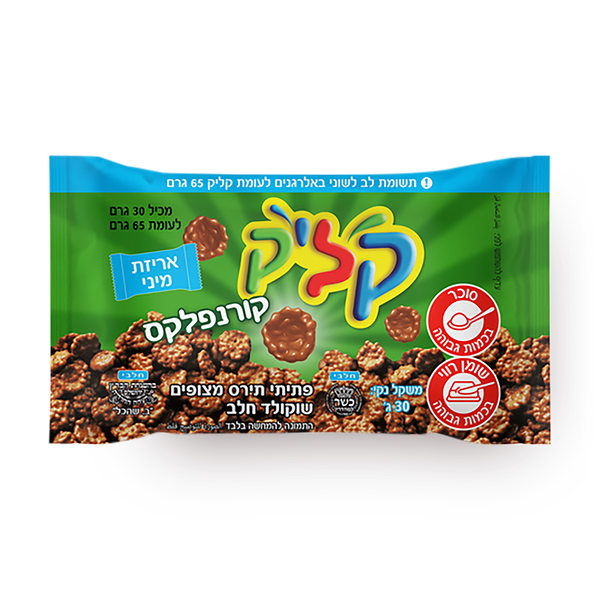 קליק קורנפלקס אריזת מיני