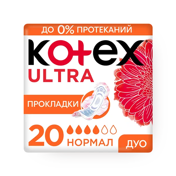 Прокладки гигиенические Kotex Ultra Нормал