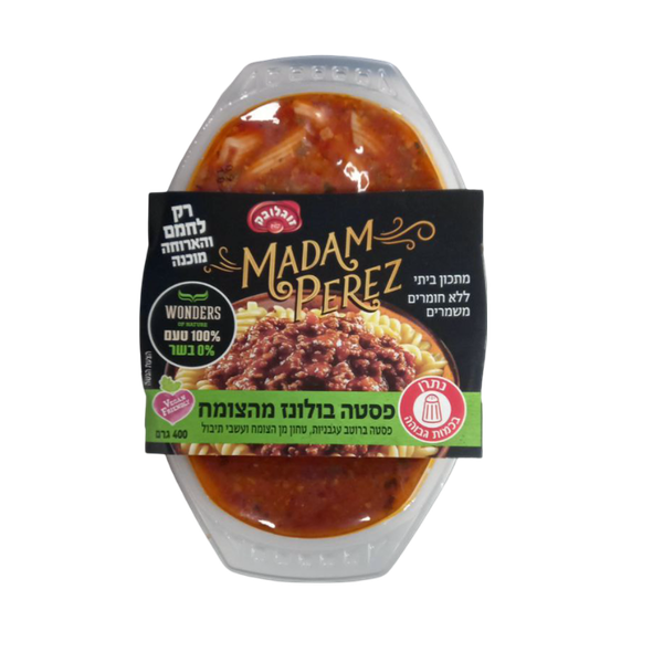 מאדאם פרז פסטה בולונז מהצומח