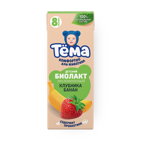 Биолакт «Тёма» клубника-банан с 8 месяцев