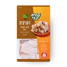 Tirat Tzvi Pastrami Twists with honey