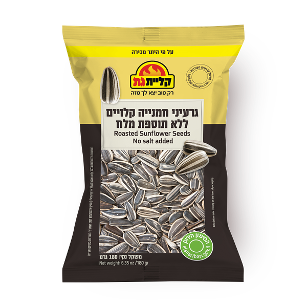 Kliyat Gat Unsalted sunflower seeds