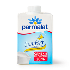 Сливки безлак­тозные 20% Parmalat