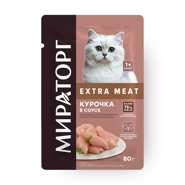 Влажный корм для стерилизованных кошек Extra Meat «Мираторг» курочка в соусе