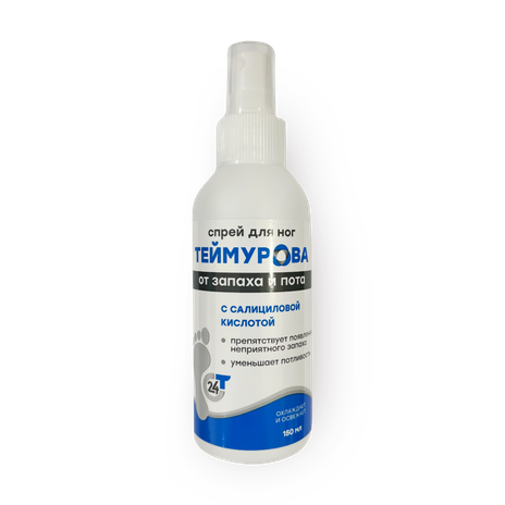 Спрей для ног Pharmlevel Теймурова с салициловой кислотой