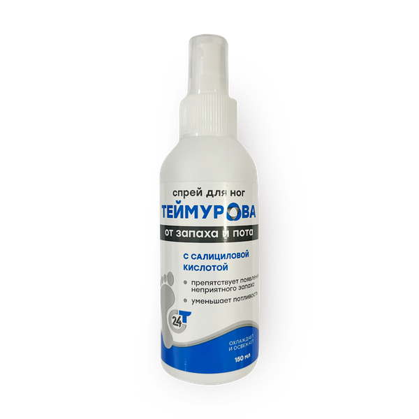 Спрей для ног Pharmlevel Теймурова с салициловой кислотой