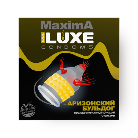 Презервативы Luxe maxima Аризонский бульдог стимулирующие с усиками