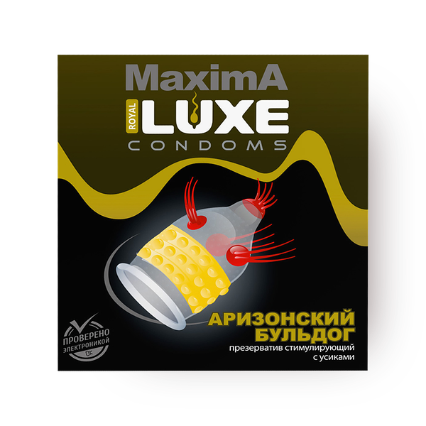 Презервативы Luxe maxima Аризонский бульдог стимулирующие с усиками