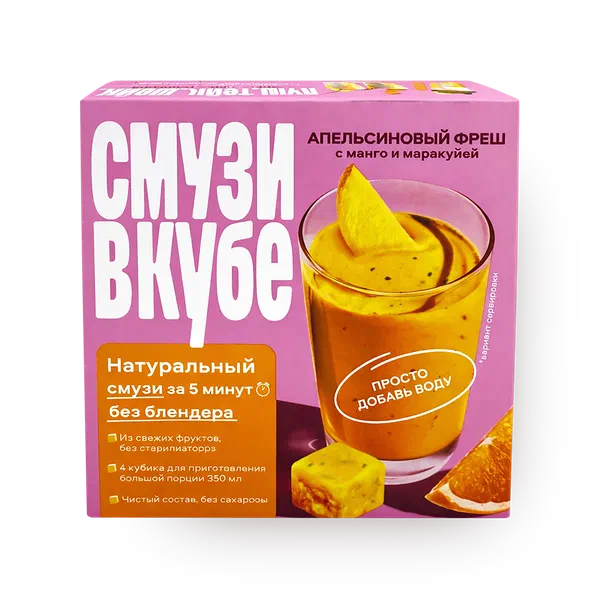 Смесь для смузи Апельсиновый фреш «Смузи в кубе» с манго и маракуйей замороженная